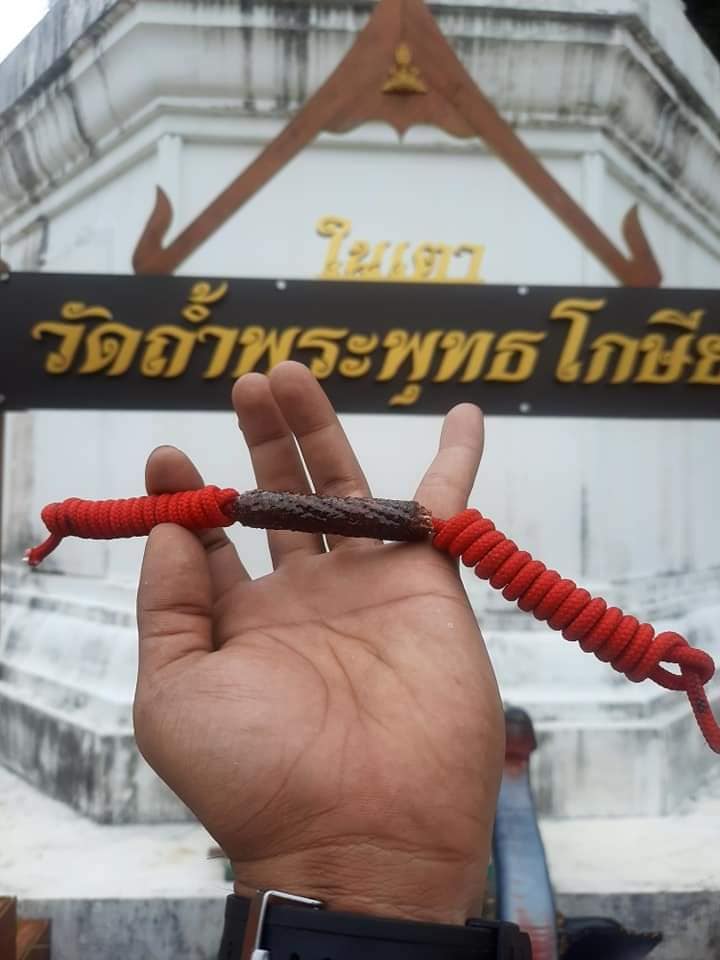 Takrut Na Chan Pen By Ajarn Prasut, Wat Nai Tao Powerful amulet  Enhance your fate Attract luck wealth Fortune