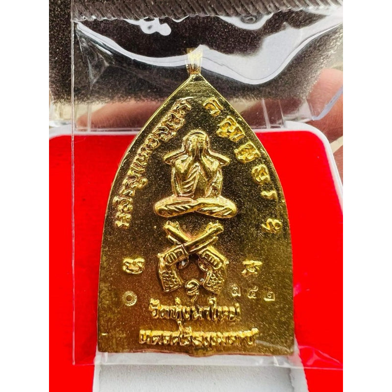 Millionaire's Amulet (Ancient cast coins of Buddhist art life-changing )is lucky victorious wins everything Worship and