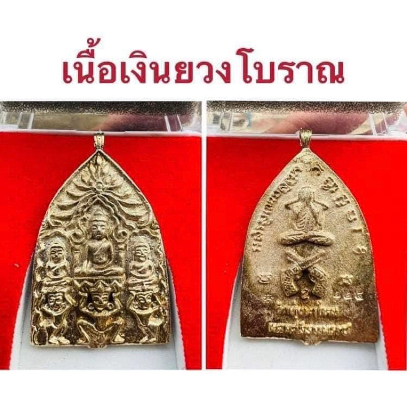 Millionaire's Amulet (Ancient cast coins of Buddhist art life-changing )is lucky victorious wins everything Worship and