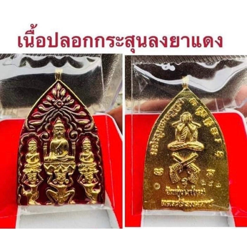 Millionaire's Amulet (Ancient cast coins of Buddhist art life-changing )is lucky victorious wins everything Worship and