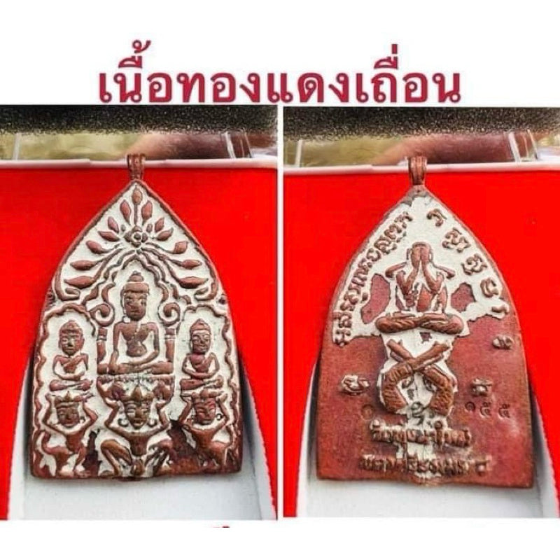 Millionaire's Amulet (Ancient cast coins of Buddhist art life-changing )is lucky victorious wins everything Worship and