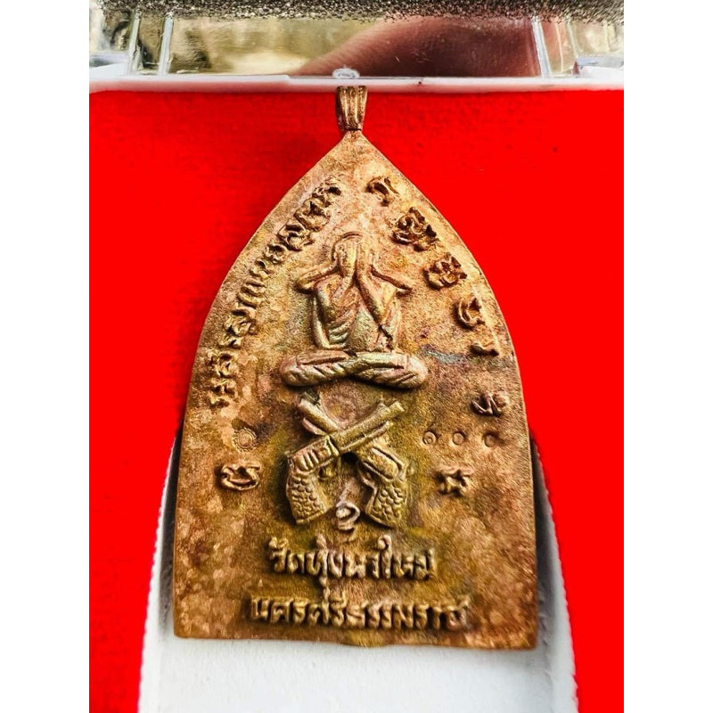 Millionaire's Amulet (Ancient cast coins of Buddhist art life-changing )is lucky victorious wins everything Worship and