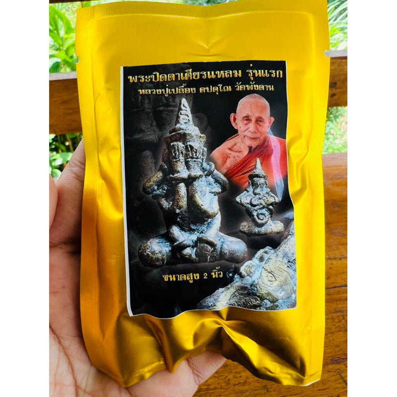 Discover the sacred Phra Pidta Maha Uttama, pointed head print, first edition from the revered Luang Pu Pleng Patakno at