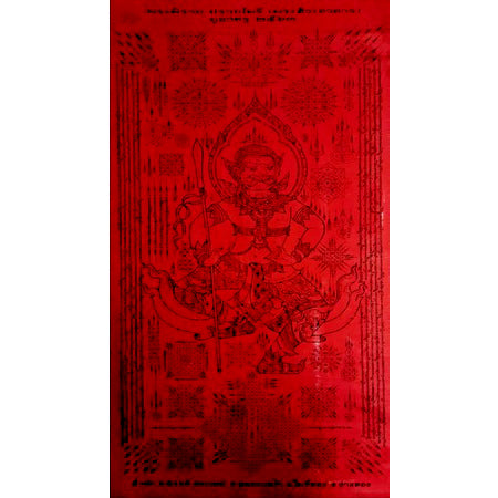 Unlock the power of protection and good fortune with the Phra Phirap talisman cloth by Ajahn San Kongwet, measuring 80×100 cm.