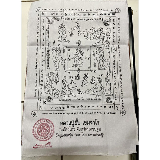 Sexual talisman Cloth Yant Nang Pim-Dum Zen-Mahachok Mahasetthi model Love attraction social interactions and Sex Attracts luck, attracts customers, enhances luck, helps with business negotiations.By LP Aap, Wat Thong Sai Size 10*14 inches