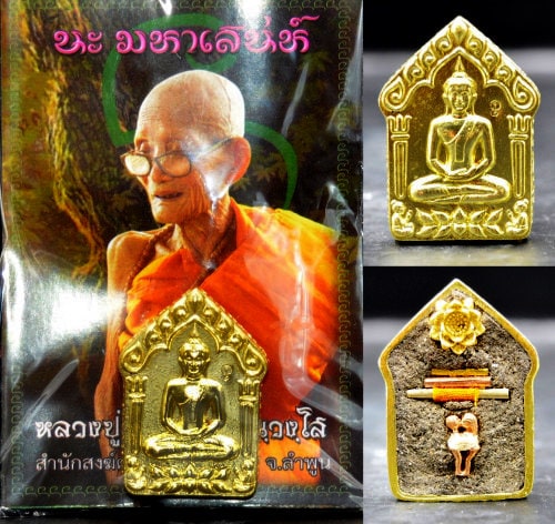 Charm Amulet Magic Pendent Khun Phaen Prai Mae Bua Thong Powerful Talisman for fast luck love and Attraction LuckyStore1987