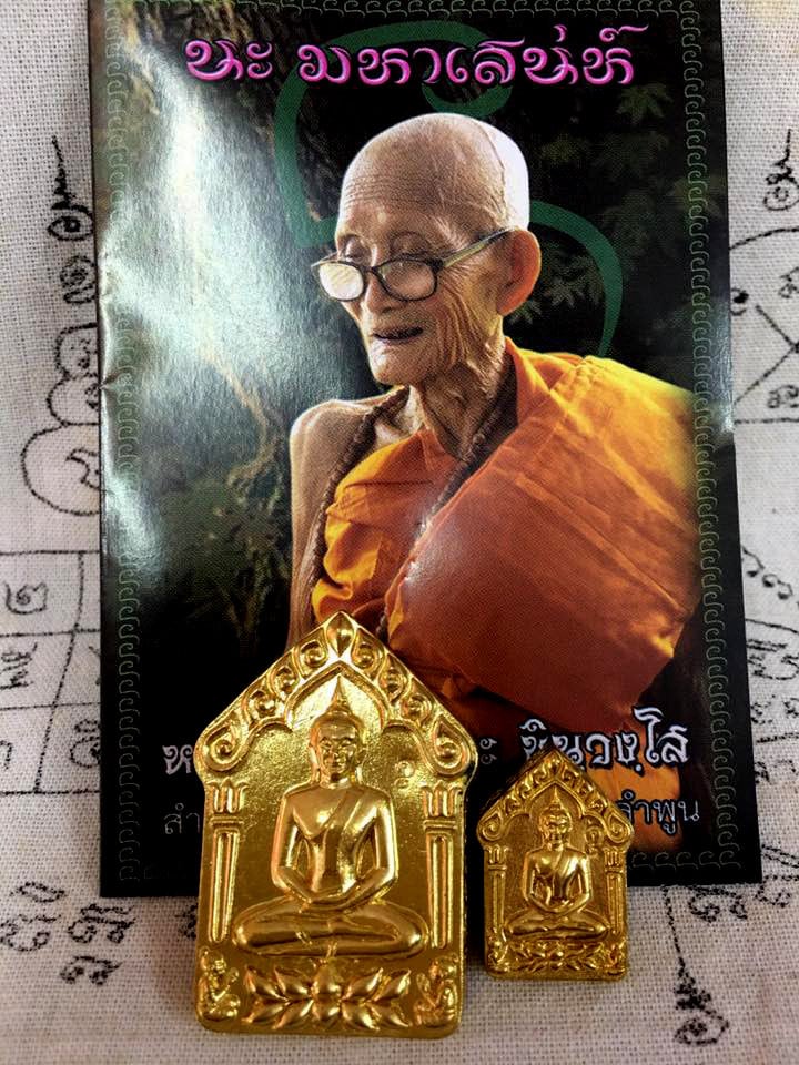 Charm Amulet Magic Pendent Khun Phaen Prai Mae Bua Thong Powerful Talisman for fast luck love and Attraction LuckyStore1987