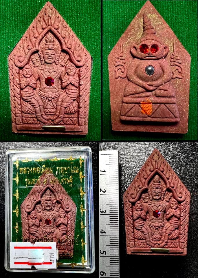 Charm Amulet Magic Pendent Phra Khun Phaen Lang Ngang Saturday Ha Setthi Powerful Talisman for fast luck love LuckyStore1987