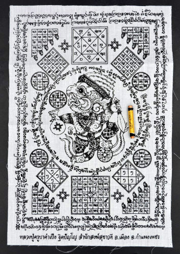 Cloth talisman Phaya Hanuman Prasansap Powerful lucky amulet for Protects, attracts luck, attracts customers, Love attraction, Business Success By LP Kruba Kham Peng Thitpanyo Size 20x30 cm