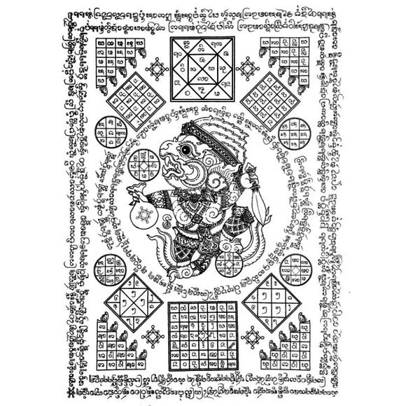 Cloth talisman Phaya Hanuman Prasansap Powerful lucky amulet for Protects, attracts luck, attracts customers, Love attraction, Business Success By LP Kruba Kham Peng Thitpanyo Size 20x30 cm