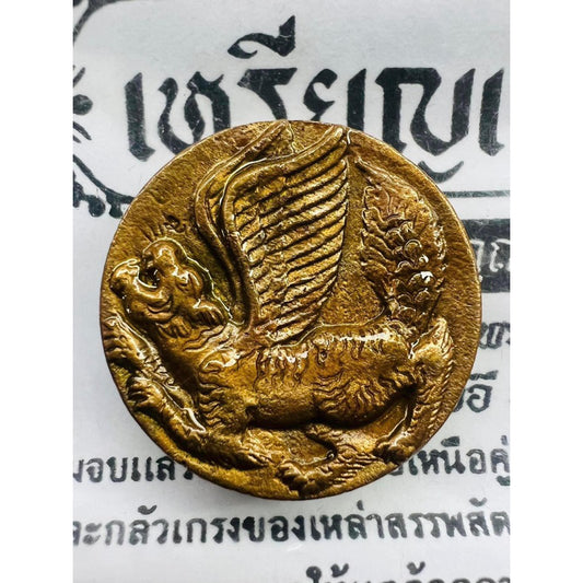 Flying Tiger Coin the Elements of Land Sky and Ocean rare and powerful amulet