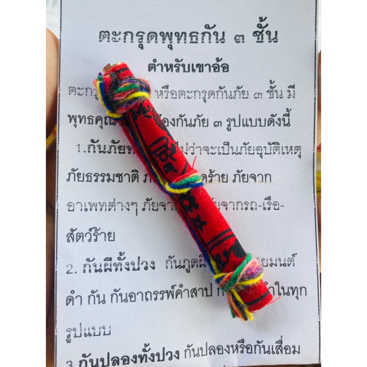 Introducing the Powerful Takrut Phutthakan – Triple-Layer Protection Amulet for Ultimate Safety and Prosperity