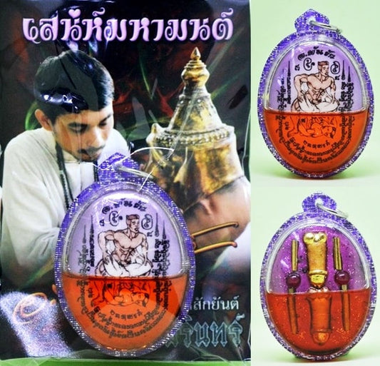 Magic talisman for Gays (GAY AMULET) Inn Koo Mahasaneah Man for Man In waterproof casing By Ajarn TonRak LuckyStore1987