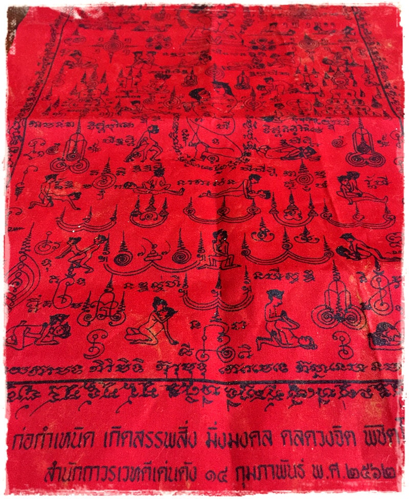 Magic Talisman - Sexual Gama Sutra Powerful Amulet Cloth is perfect for Attract a lover ,Attract money,Attract business,Make your lover come to you, Controlling and commanding ,build rapport quickly and easily