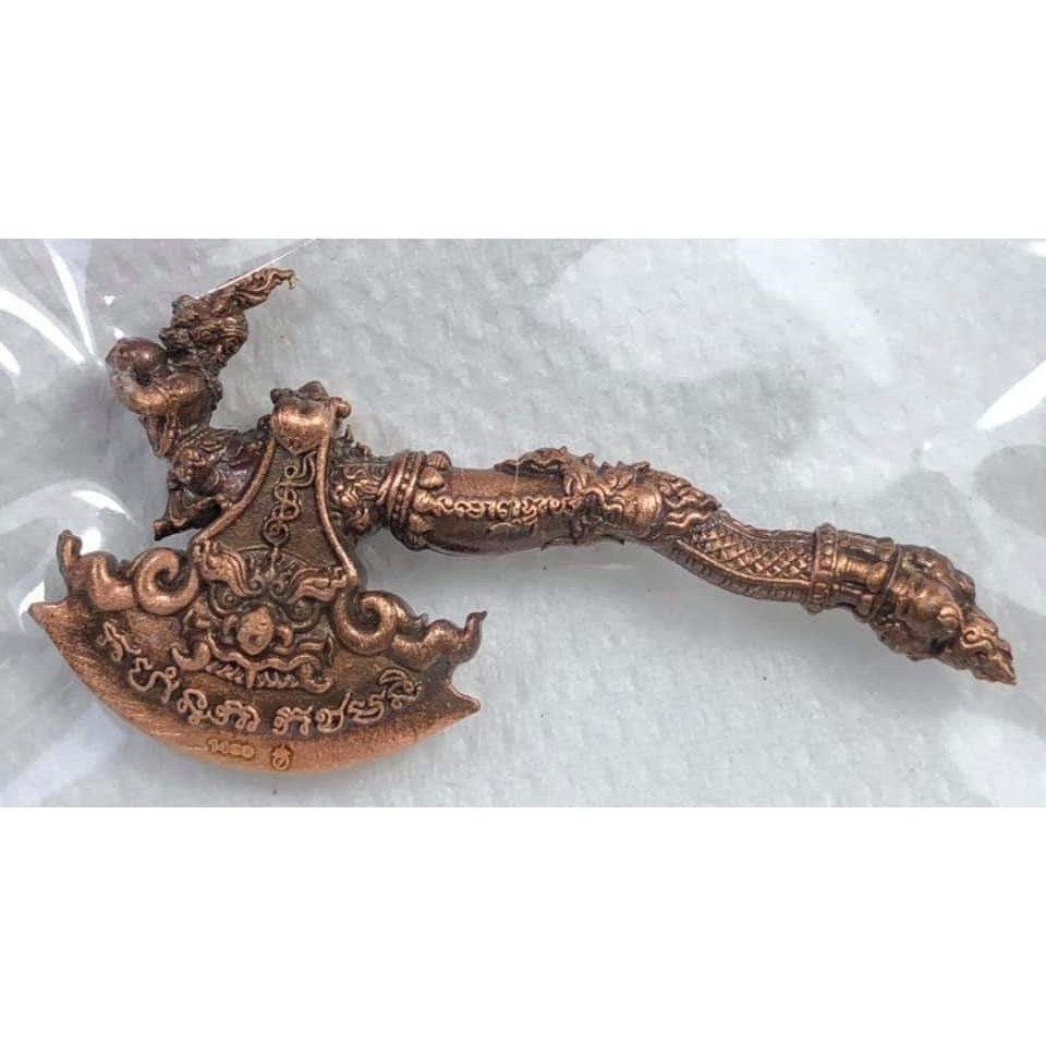 Phaya kwan Mahaprab (ax cleaver amulet) size 4.5 cm, for Anti-Black Magic and Cleansing Removing Negative spirits and Magical Attrack