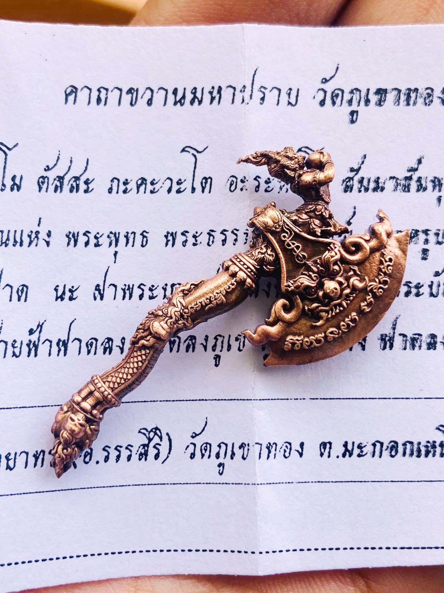 Phaya kwan Mahaprab (ax cleaver amulet) size 4.5 cm, for Anti-Black Magic and Cleansing Removing Negative spirits and Magical Attrack