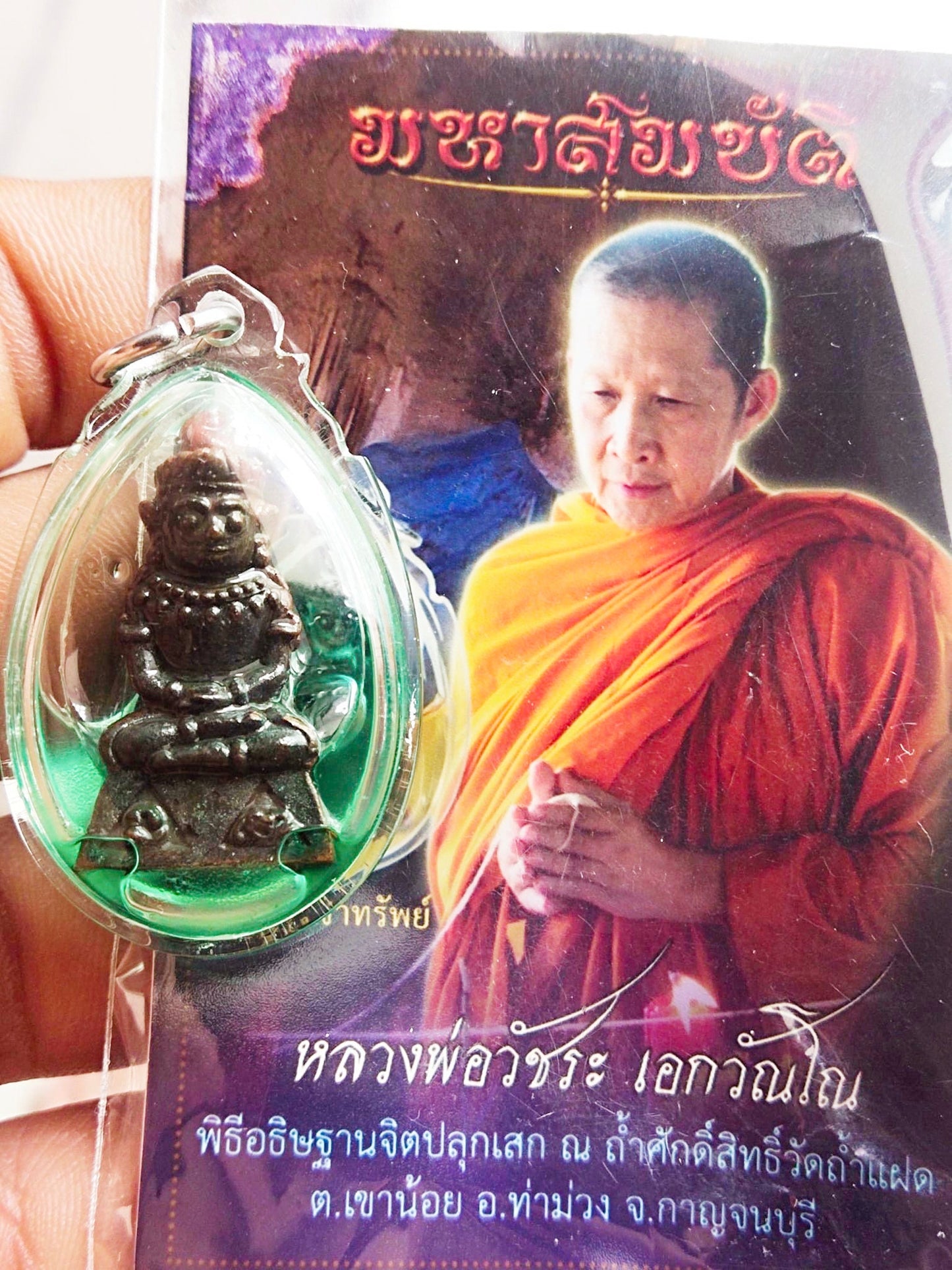 Phra Ngang Phaya Ngang Great Treasure Pendant for fast luck love and sex gambling amulet Attract a lover Attract money Attract business By LP Watchara, Wat Tham Twin, Kanchanaburi