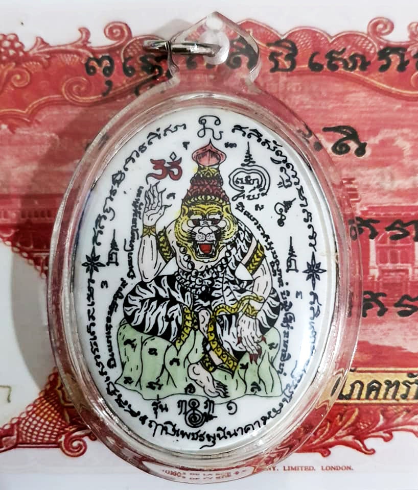 Powerful Amulet lucky in love lucky in game Billionaire Talisman (Pu Chao Saming Phrai) to make of riches wealth good luck & love attraction