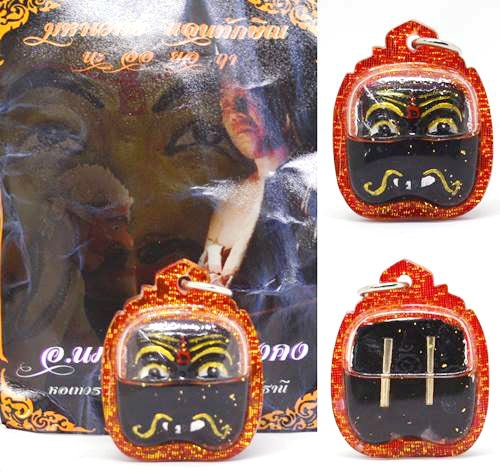 Powerful amulet (Pran Bun Riaksap Mask) Lucky Pendant Thai Amullet For Protection Attract Love Luck Sex and Wealth Richness By Ajarn Nophacha Srithongkong, size 2.5*2.5 cm.