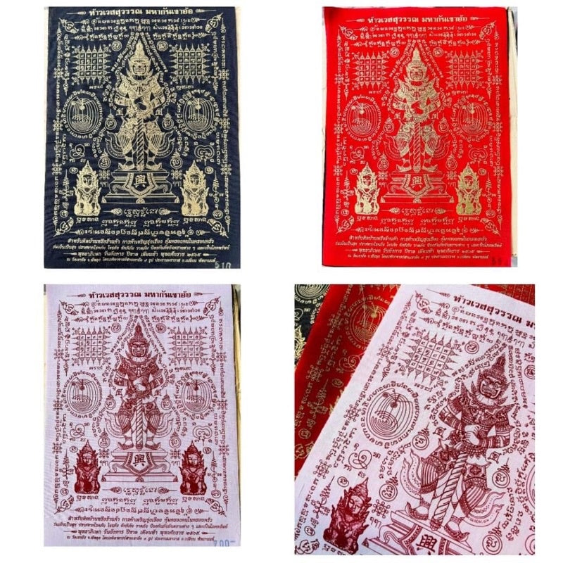 Thao Wessuwan cloth talisman, Maha Kan Khao Or, for use in homes or shops.