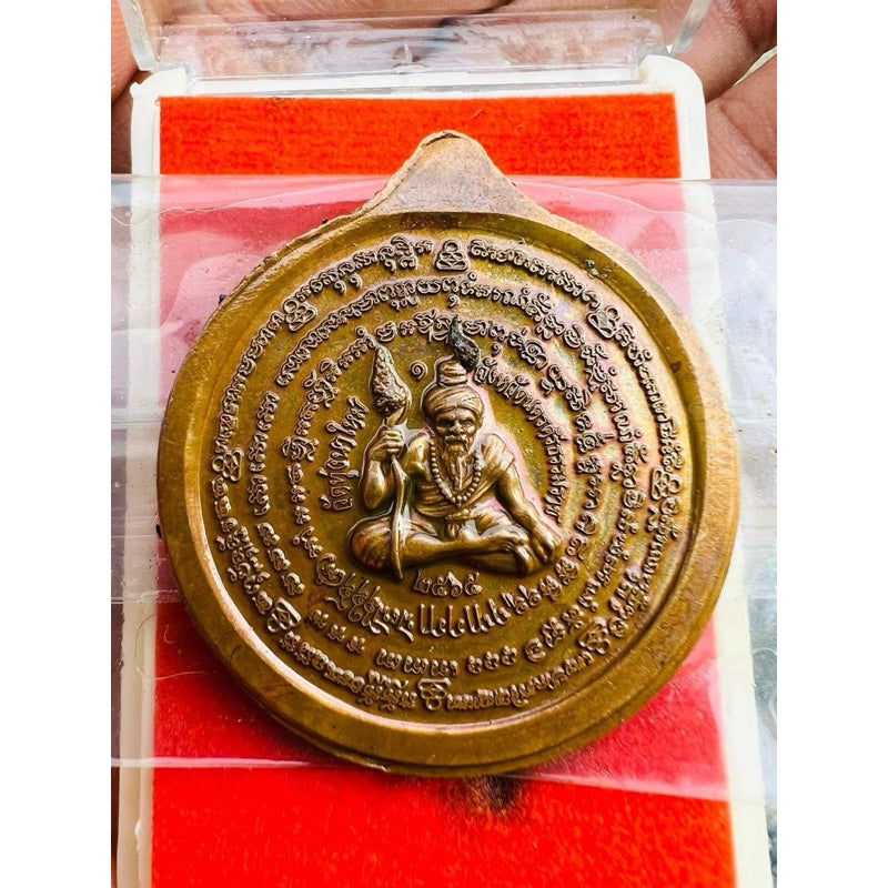 Unlock Ultimate Protection and Prosperity with the Powerful Ruesi Coin by Luang Pu Im, Wat Thung Na Mai - Limited Edition Copper Amulet