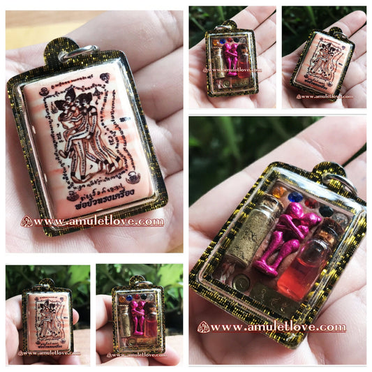 Gay Amulet - Homosexual Talisman (Sexual allure-Sexual Magnetism And Sex for Gays Locket Por Yua Muang )