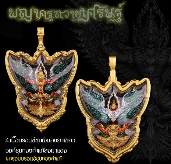Garuda or Paya Krut Powerful Amulet Magic Pendant N.4 with waterproof casing amulet