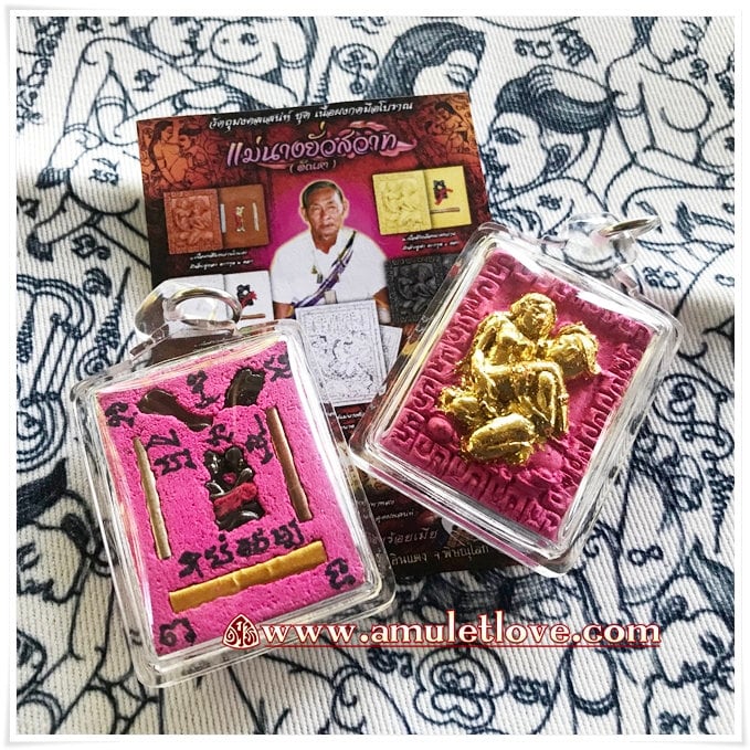 Lucky in love Powerful charm amulet pendant (Nang Yua Sawat Pink Color - Ong Kroo Masterpiece Version With waterproof case Amulet)