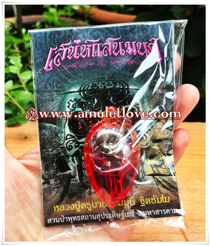 Lucky in Lover Magic Pendant Inn Koo Thai Amulet Charm talisman for Attraction Attract a lover Attract money Attract business Make your lover come to you Controlling and commanding build rapport quickly and easily By Luang phu Nen keaw