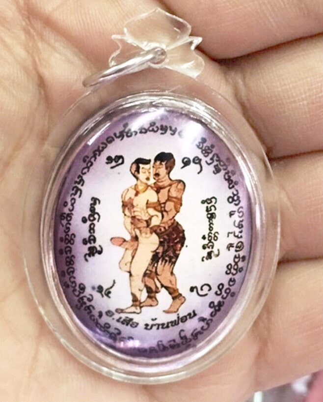 Homosexual Amulet - Magic talisman for Gays (GAY AMULET) Inn Koo Mahasaneah Man for Man In waterproof casing By Loket Gay Ajarn Suea