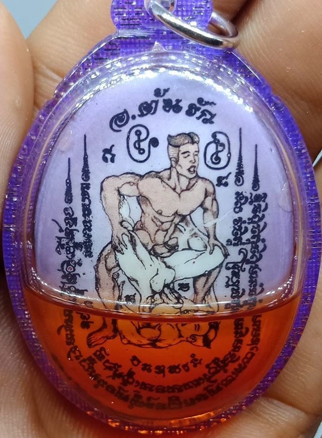 Magic talisman for Gays (GAY AMULET) Inn Koo Mahasaneah Man for Man In waterproof casing By Ajarn TonRak