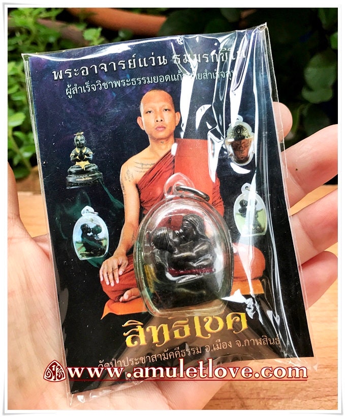 Inn Koo Powerful Magic Pendant For Fix broken relationships Symbol of love and lust, Increasing personal magnetism; influencing others; improving business; and socialising Attract Wealth & Fortune By Phra ajarn waen