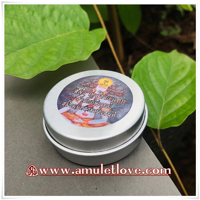 Magic Balm - Masterpiece version Stimulate sexual desire, Bring Lucky Fortunes and Success, protection, Improve Profession and Social Life