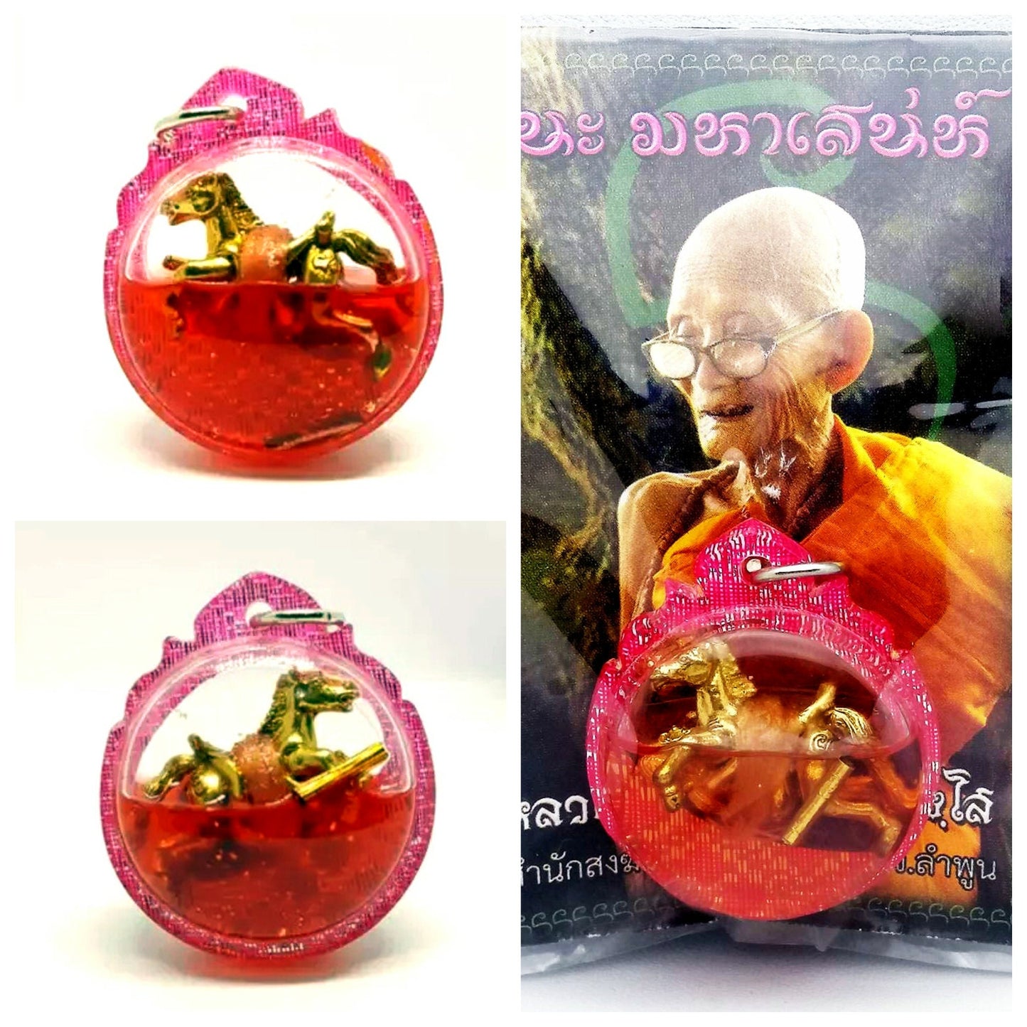 Ma sep nang Powerful Magic Pendant Sexual allure-Sexual Magnetism In Charming Oil By Lp Kruba Na