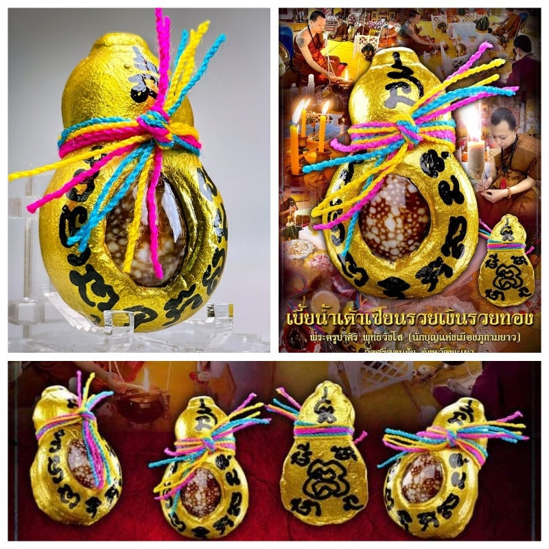 Bia Gae Nam Tao Millionaires Amulet For Luck  Phra Kruba Siri Buddhawangso, Sri Don Chai Temple, Phayao Province