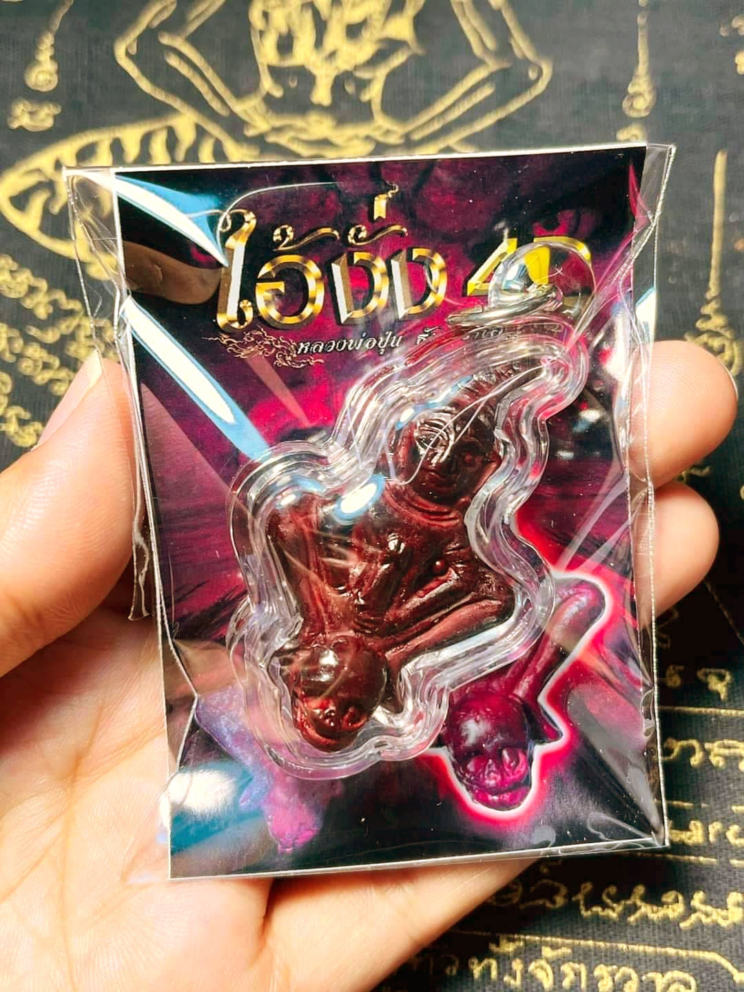 Gambling Amulet Phra Ngang 4D Powerful Amulet Pendant. Fast luck with gambling or lottery ,Fast luck with love and relationships ,Fast luck with money and finances by LP.Poon Wat Parbaansung