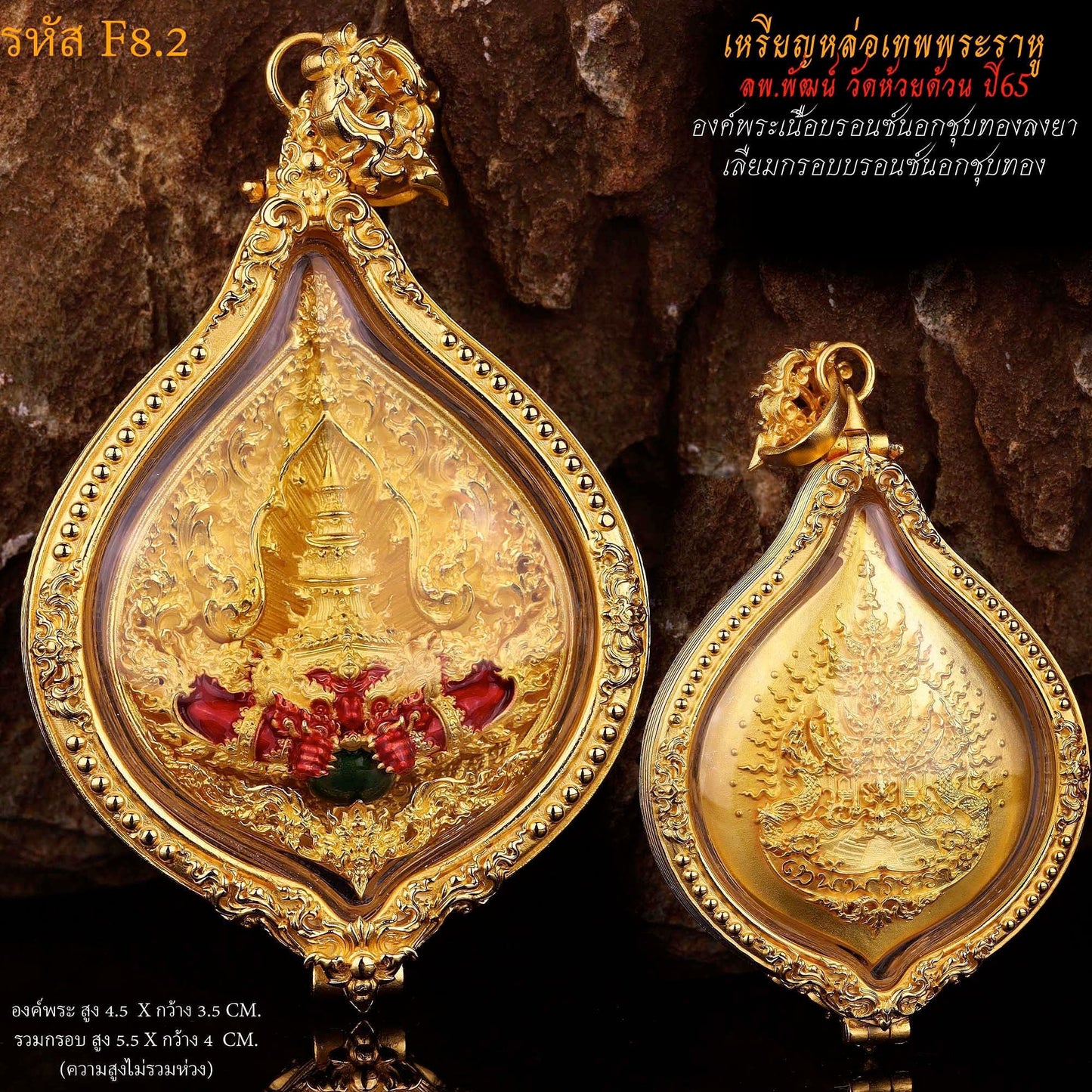 Powerful Magic Talisman "Phra Rahu" The god of fate Powerful amulets for Riches Luck fortune wealth Health Love and Happiness.