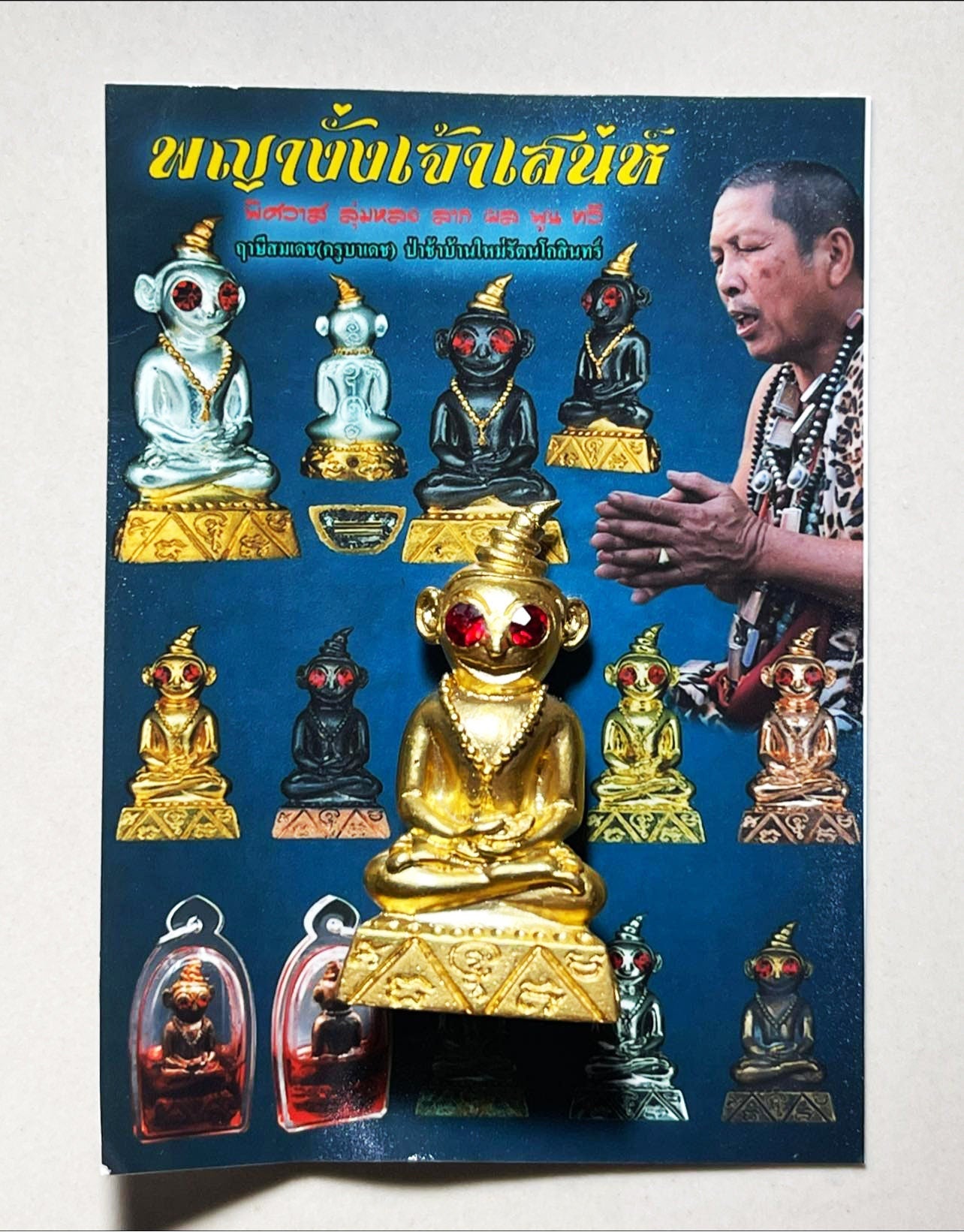 Phra Ngang Powerful Amulet Pendant. (Phaya Ngang chao sane phitsawat By Lersi Somdech, Ban Mai Rattanakosin