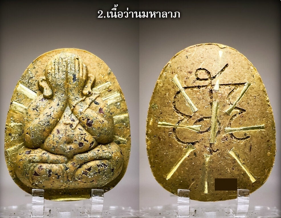 Phra Pidta Amulets Closed eye Talisman Sarika rich and loud (18 Sarika takruds, good fortune, the dealer loses) Kruba Baeng Thanuttamo,