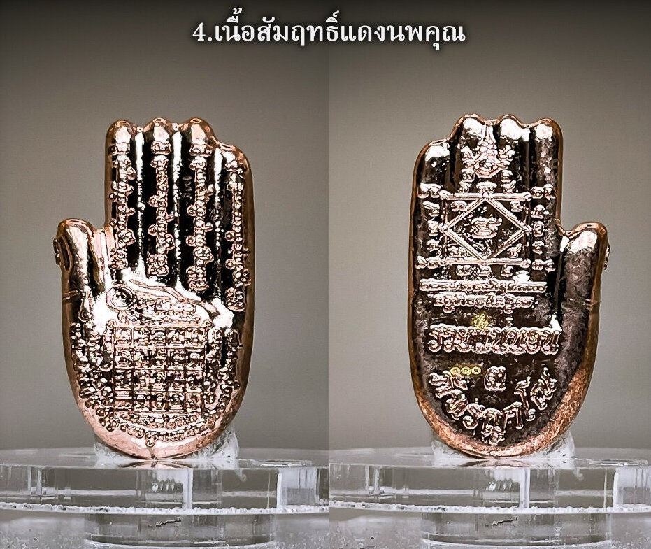 Millionaire's Amulet Pendent, Wealthy and Good Fortune, Absolutely Rich Model 3, Phra Khru Palad Thanaphat Phattharayano,