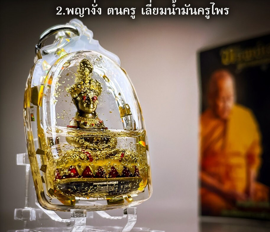 Phra Ngang Powerful Amulet for fast luck love and sex ( Phaya Ngang Subsanaeha, Luang Por Mian Kanlayano, Ban Chaniang Temple, Buriram )