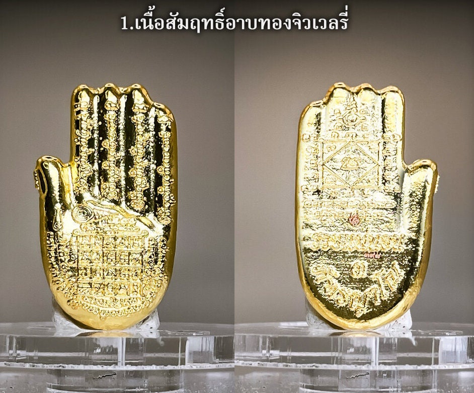 Millionaire's Amulet Pendent, Wealthy and Good Fortune, Absolutely Rich Model 3, Phra Khru Palad Thanaphat Phattharayano,