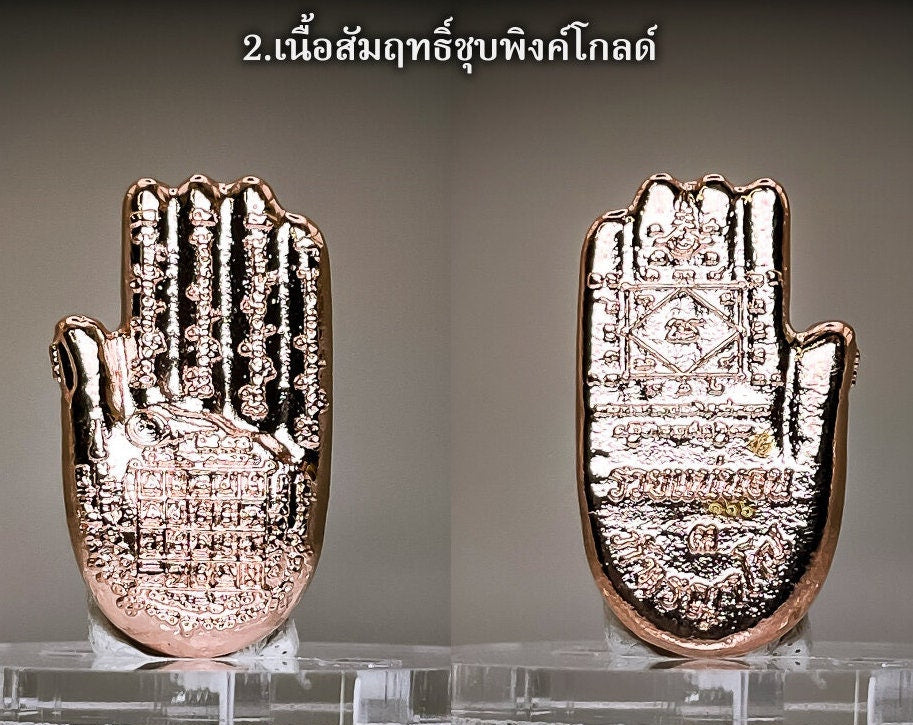 Millionaire's Amulet Pendent, Wealthy and Good Fortune, Absolutely Rich Model 3, Phra Khru Palad Thanaphat Phattharayano,