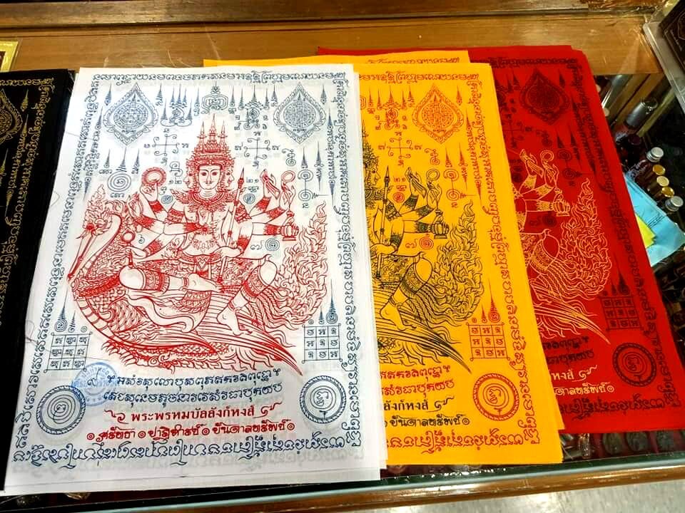 Thao Maha Phromthada ,Phra Phrom Magic talisman,  Brahma Lucky talisman will bring you Luck, Good things will unexpectedly happen to you.