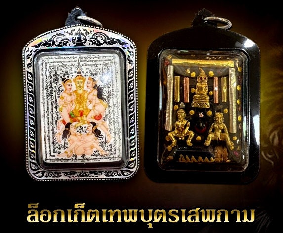Strong Powerful Love Attraction Locket of the god of sexual desire Magic Talisman Magic Thai Amulet Sexual allure-Sexual Magnetism Pendent