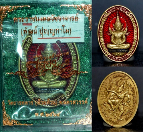 Lucky coin magic talisman Emerald Buddha amulet Powerful Amulet for fast, lucky outcomes with money, powerful attraction coming to you