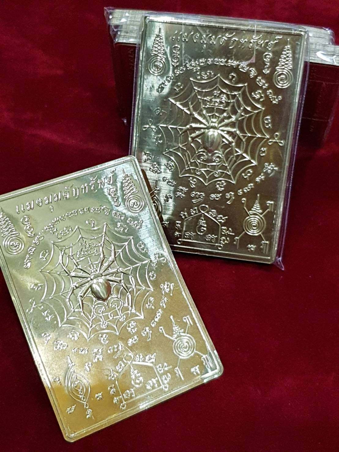 Powerful Magic Talisman Auspicious talisman plate Metal talisman, wealth-catching spider, wealth, luck, money,