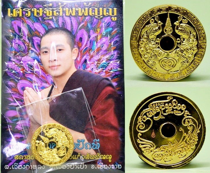 Lucky Coins Omniscient Millionaire Satang Coin Magic Pendent The Coin of fate Powerful amulets for Destiny turn bad luck to good