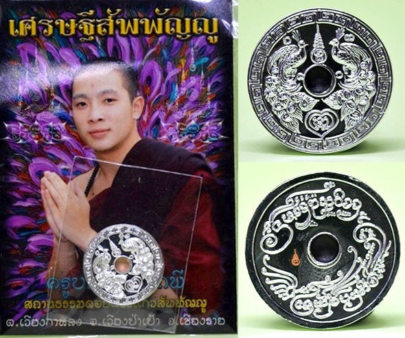 Lucky Coins Omniscient Millionaire Satang Coin Magic Pendent The Coin of fate Powerful amulets for Destiny turn bad luck to good