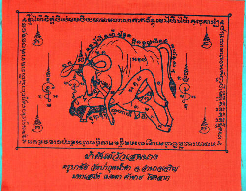 Sexual allure-Sexual Magnetism Cloth talisman of Cow Sep Nang Attract a lover Attract money Attract business Make your lover come to you,Controlling and commanding Build rapport quickly and easily By Kruba Chai, Wat Pa Kut Nam Kham, size 11*9 inches.